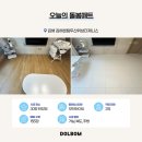 씨유 김해두산위브점 | 김해센텀두산위브더제니스 층간소음 걱정 끝! 돌봄매트시공 후기