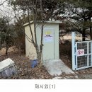 금사리마을회관 이미지