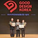 굿디자인 - 보령시 읍내냇둑길 59 | 굿디자인