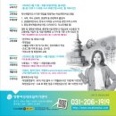 역사문화체험지도사 Daum카페