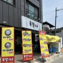 육밀168
