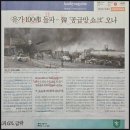 이란 혁명수비대 “공격 계속하면 석유 공급망 차단…유가 배럴당 200달러 가능” 경고_건부메의 이•알...