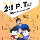 화인피트니스