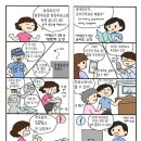 동구선거관리위원회 이미지