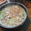 어룡리토종순대국 티스토리