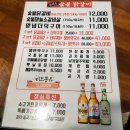 강적들숯불닭갈비 - 안산시 단원구 선부광장1로 32 | 강적들숯불닭갈비