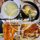 남중동-52 이미지