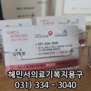 작전의료기 이미지