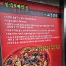 속초짬뽕
