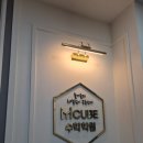 엠큐브학원 - 세종특별자치시 다정중앙로 39 | 철산동초등수학 광명 엠큐브수학학원 체험 후기