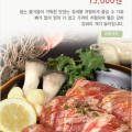 농업회사법인 꿀맛나는 주식회사