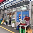 동원 | 대연동 아구찜 맛집 │ 남광시장 로컬 찐맛집 동원식당 솔직후기