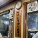 모란버섯칼국수매운탕 이미지