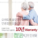 안광호치과의원 이미지