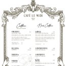 르카페(Le cafe) 이미지