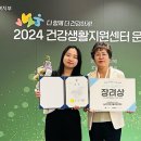 남부건강생활지원센터 이미지