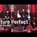 엔하이픈 'Future Perfect (Pass the MIC)' 풀캠 (ENHYPEN Full Cam) 이미지