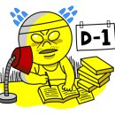 밸런스뮤직실용음악학원 이미지