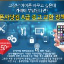 강동중고길 이미지