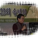 덕은초등학교 이미지
