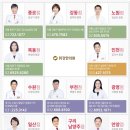 남경한의원 이미지