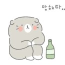 치킨천국맥주 네이버블로그