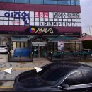 마중공원 풋살장