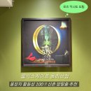 드림제이 | 신촌방탈출｜룸익스케이프 올리브점 오즈 익시드 드림 강추! 올장치 상세후기 노스포