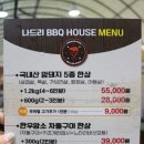 나드리２식당 이미지
