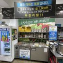 월성횟집 이미지