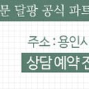 애화살롱 네이버블로그