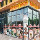 양지-2912 | 제주 쌀국수가 맛있는 제주 메콩스카이 반미샌드위치도 끝내주네요!