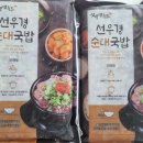 선우경푸드 이미지