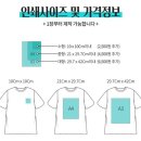 단체티 추천, 유니굿라이프에서 MBTI 티셔츠 빠른 배송으로 받아봤어요