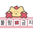 춘천명동닭갈비연동점