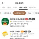 죠샌드위치 하남미사점 이미지