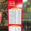 리위엔(목동점) | [오목교역] 중식 맛집 :: 목동 파라곤 리위엔