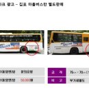 김포중학교 입구 이미지