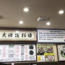 익산영등동우체국 네이버블로그