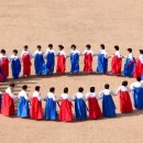 강강술래 이미지