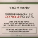 공부인스터디카페나주빛가람센터 네이버블로그