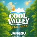 미술과 함께 여름 속으로 A 이미지