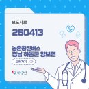 사단법인 문화마루 네이버블로그