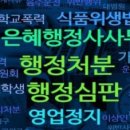 은혜행정사사무소 이미지