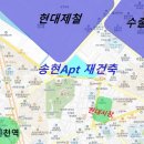 송현2차아파트 이미지