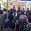 호국보훈 음악회 이미지