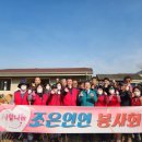조은가구 케이에스피뉴스