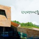 백제출장뷔페 이미지