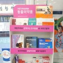 이조약국 이미지