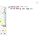 창영공업사 이미지